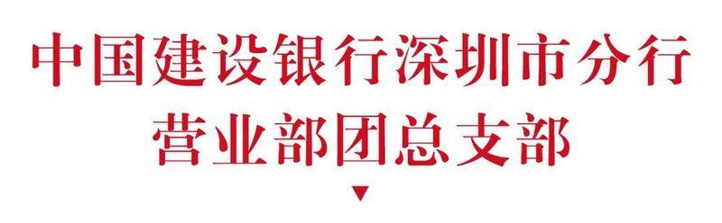 祝贺！团市委授予一批优秀团组织“战疫专项”荣誉称号(图19)