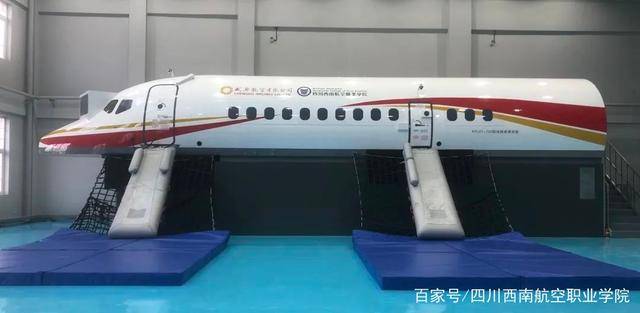 四川西南航空职业学院连获得多个科普荣誉(图11)