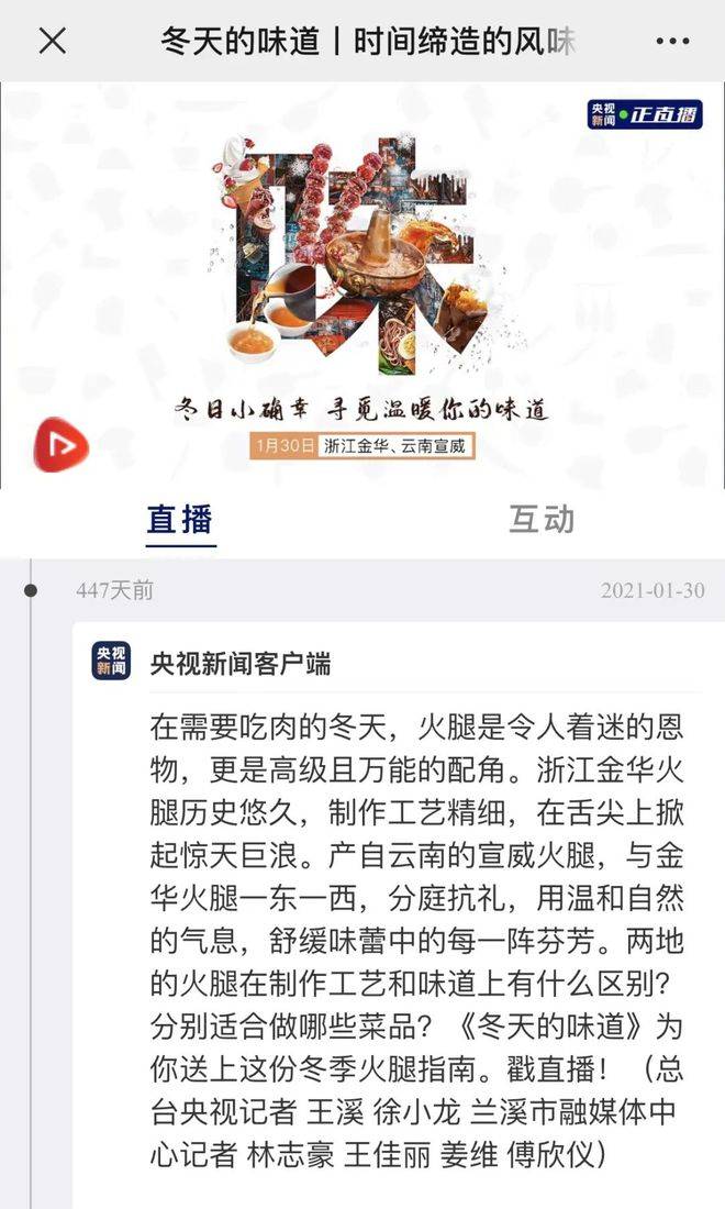 拿奖，我们是认真的！兰溪喜抱多项省级荣誉(图10)