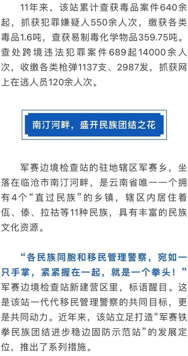 11年，18项荣誉，152人立功，平均年龄27岁的他们凭啥这么牛？(图19)