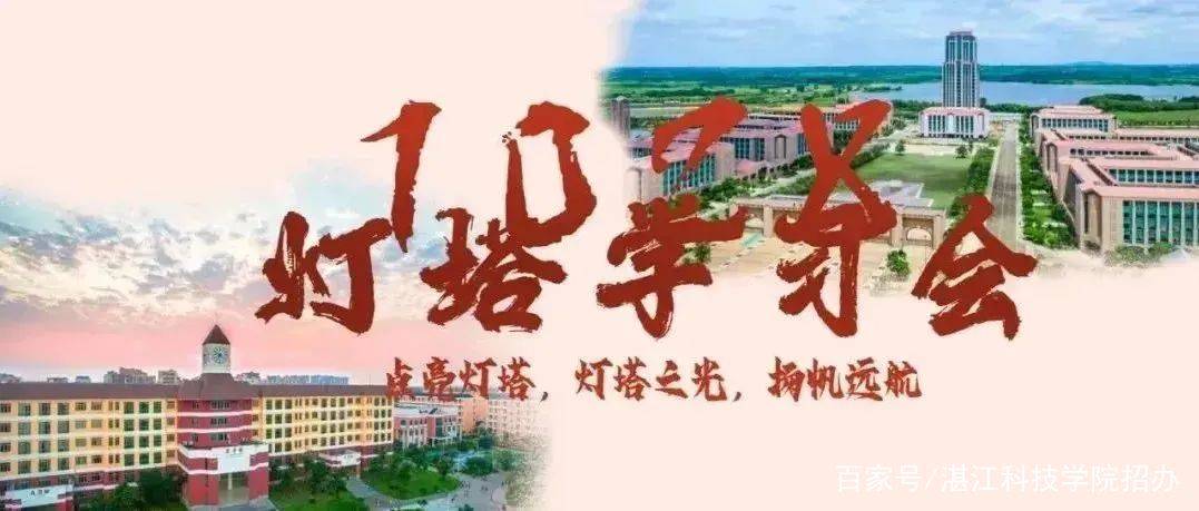 优秀！我校学生会再揽“广东省优秀学生会”称号！(图3)