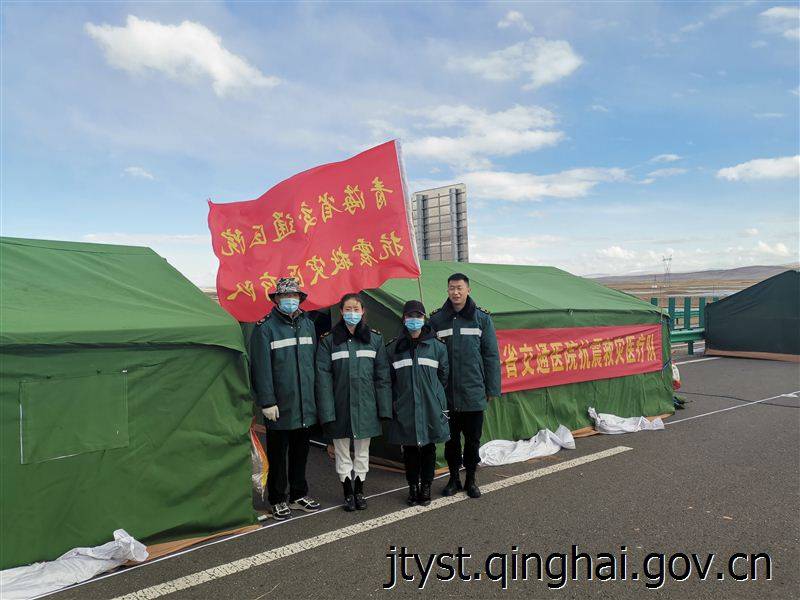 省交通医院玛多地震救灾医疗队荣获“2021年感动交通年度人物”称号(图1)