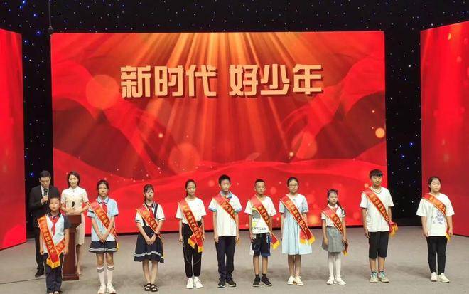 20名青少年被授予衡水市“新时代好少年”称号(图2)