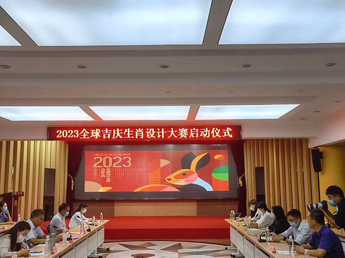 2023全球吉庆生肖设计大赛正式启动(图2)