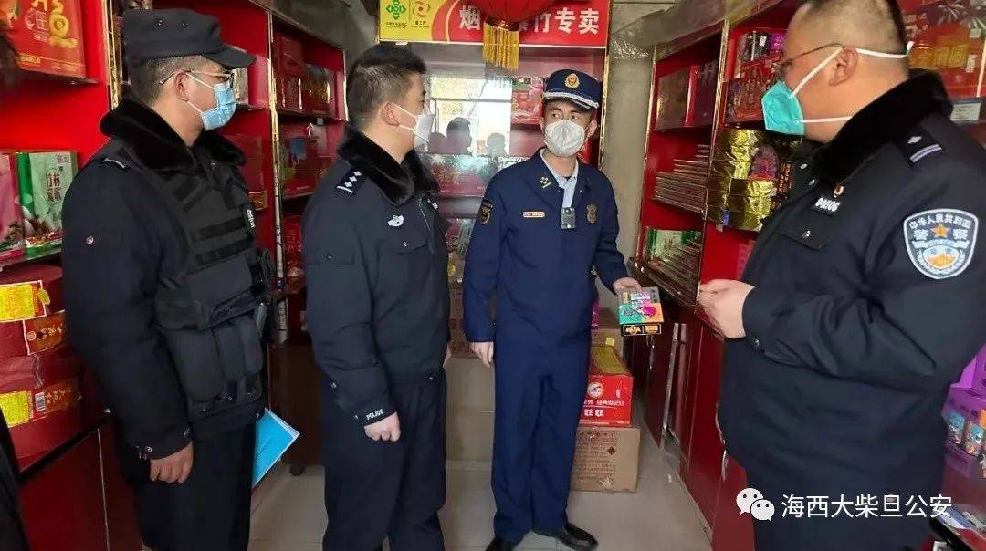 喜报！用热血和忠诚书写警魂 穆继东同志荣获“青海省优秀人民警察”称号！(图8)