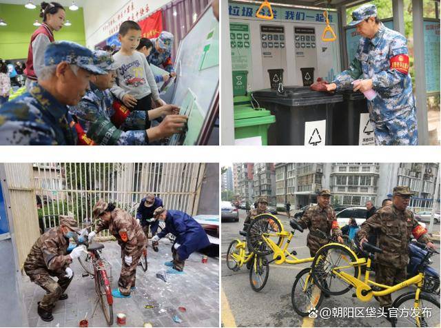 喜报！“首都老兵”垡头街道翠城趣园社区复转军人红星服务队荣获2023年度“北京榜样·最美退役军人”称号(图6)