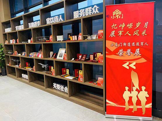 这个街道举办的退役军人荣誉展，“闪现”全国“最美退役军人”陶依嘉等19名退役军人的“荣耀时刻”(图1)