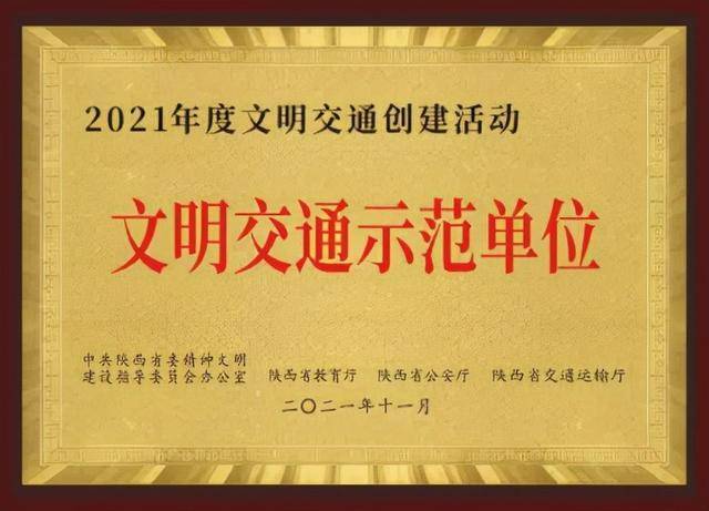 “使命成就辉煌 荣誉见证担当” 2021年度渭南血站荣誉满满(图4)